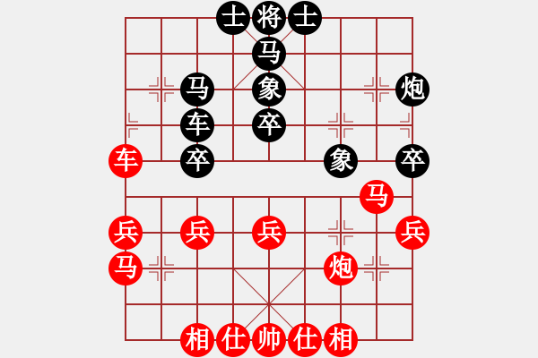 象棋棋譜圖片：天路無涯(3段)-勝-老邁(2段) - 步數(shù)：30 