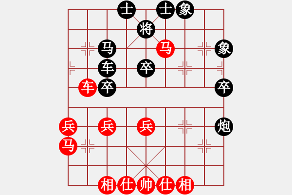 象棋棋譜圖片：天路無涯(3段)-勝-老邁(2段) - 步數(shù)：40 