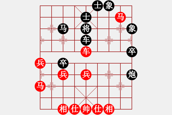 象棋棋譜圖片：天路無涯(3段)-勝-老邁(2段) - 步數(shù)：50 