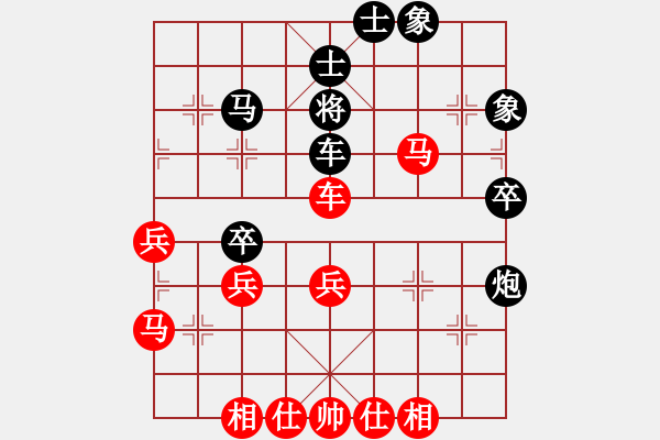 象棋棋譜圖片：天路無涯(3段)-勝-老邁(2段) - 步數(shù)：51 