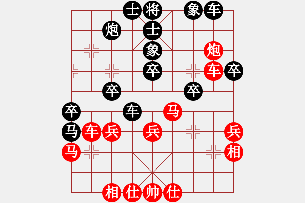 象棋棋譜圖片：小樓玉笙寒(北斗)-和-這一天天的(地煞) - 步數(shù)：40 