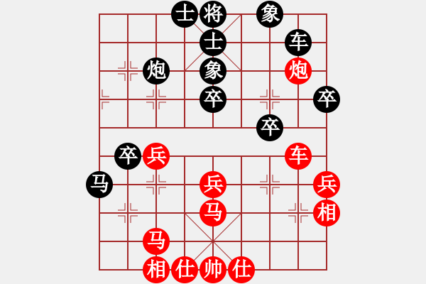 象棋棋譜圖片：小樓玉笙寒(北斗)-和-這一天天的(地煞) - 步數(shù)：50 