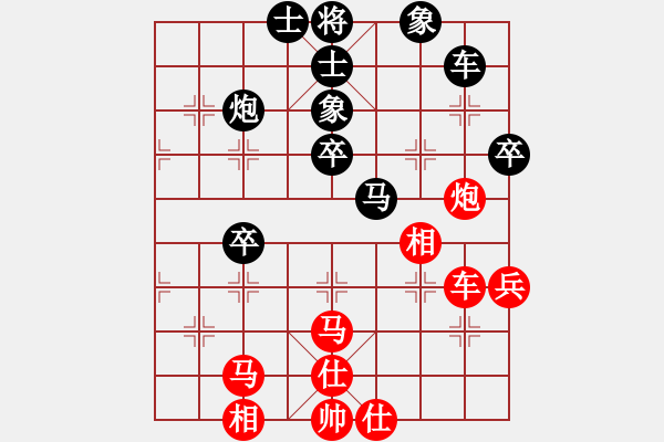 象棋棋譜圖片：小樓玉笙寒(北斗)-和-這一天天的(地煞) - 步數(shù)：60 