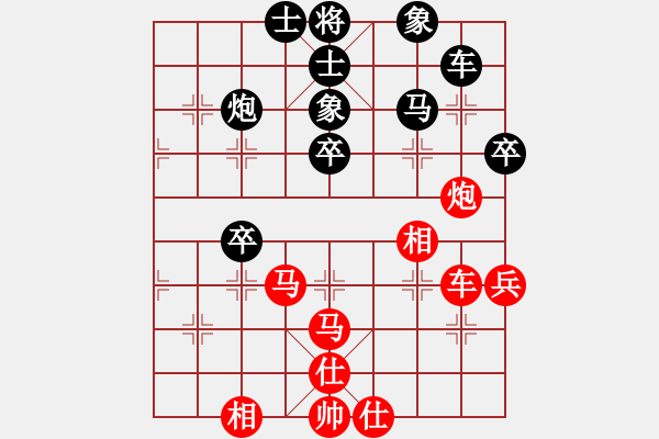 象棋棋譜圖片：小樓玉笙寒(北斗)-和-這一天天的(地煞) - 步數(shù)：70 