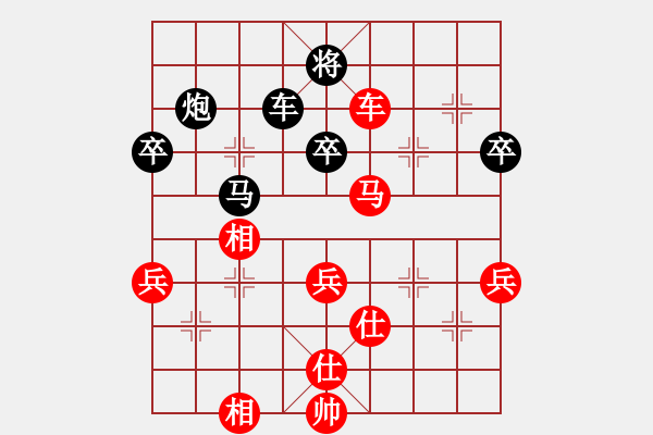 象棋棋譜圖片：靜訫(5f)-和-天路難行(北斗) - 步數(shù)：100 