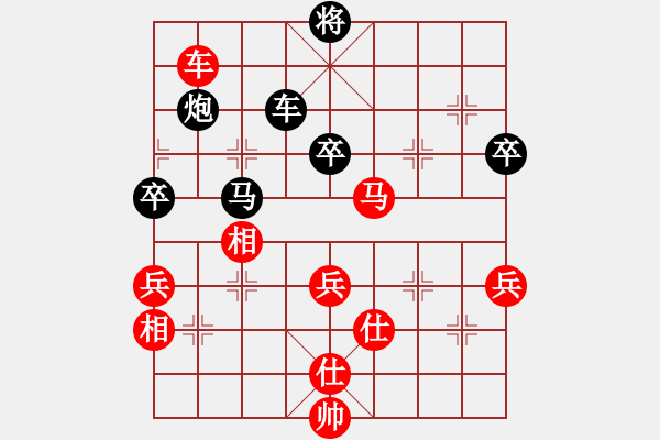 象棋棋譜圖片：靜訫(5f)-和-天路難行(北斗) - 步數(shù)：110 