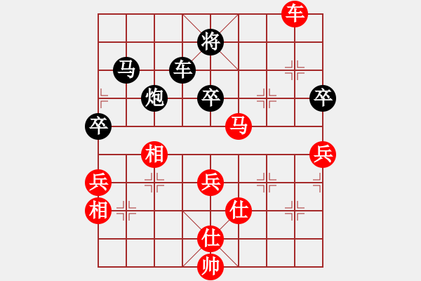 象棋棋譜圖片：靜訫(5f)-和-天路難行(北斗) - 步數(shù)：120 