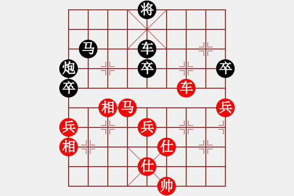 象棋棋譜圖片：靜訫(5f)-和-天路難行(北斗) - 步數(shù)：130 