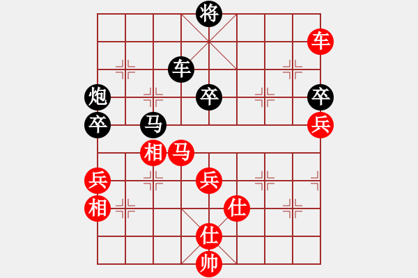 象棋棋譜圖片：靜訫(5f)-和-天路難行(北斗) - 步數(shù)：140 