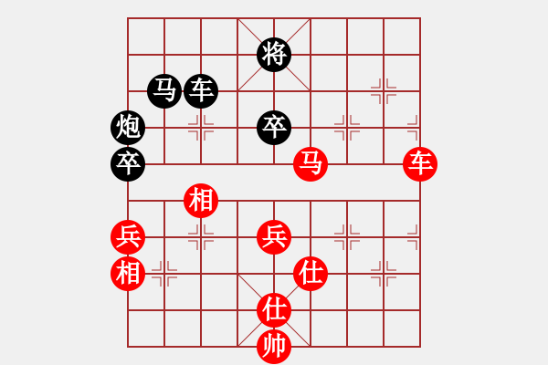 象棋棋譜圖片：靜訫(5f)-和-天路難行(北斗) - 步數(shù)：150 