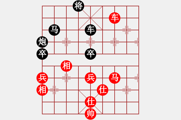 象棋棋譜圖片：靜訫(5f)-和-天路難行(北斗) - 步數(shù)：160 