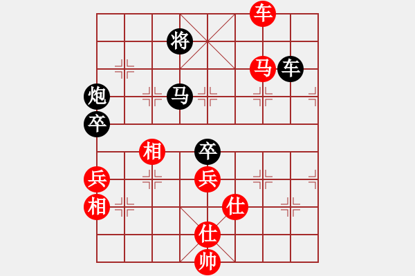 象棋棋譜圖片：靜訫(5f)-和-天路難行(北斗) - 步數(shù)：170 