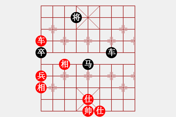 象棋棋譜圖片：靜訫(5f)-和-天路難行(北斗) - 步數(shù)：180 