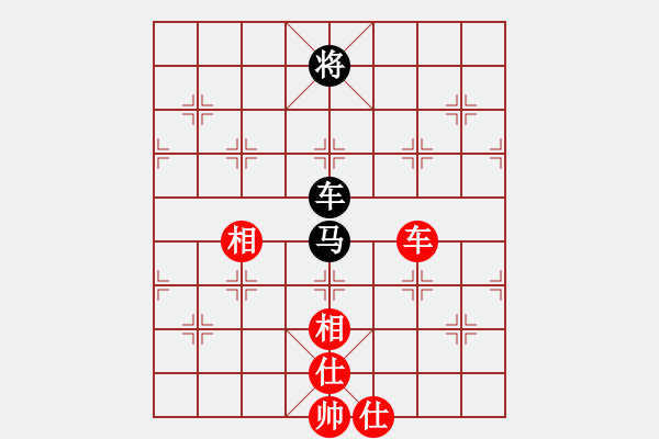 象棋棋譜圖片：靜訫(5f)-和-天路難行(北斗) - 步數(shù)：190 