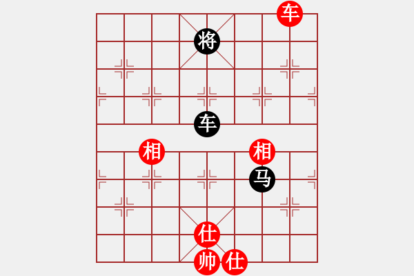 象棋棋譜圖片：靜訫(5f)-和-天路難行(北斗) - 步數(shù)：200 