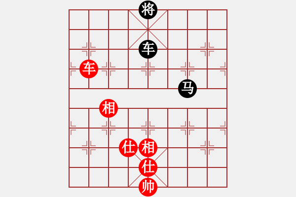 象棋棋譜圖片：靜訫(5f)-和-天路難行(北斗) - 步數(shù)：210 