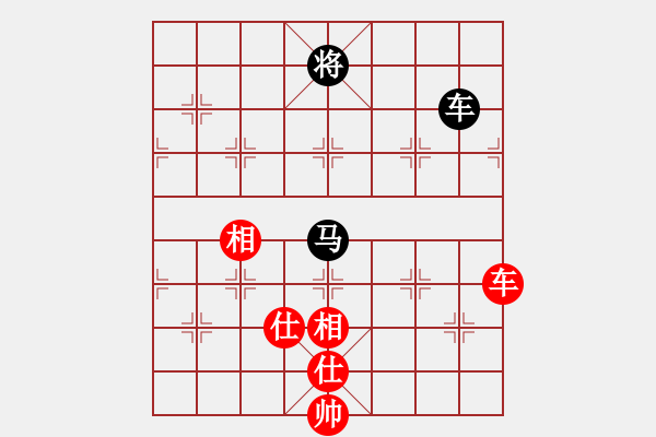 象棋棋譜圖片：靜訫(5f)-和-天路難行(北斗) - 步數(shù)：220 