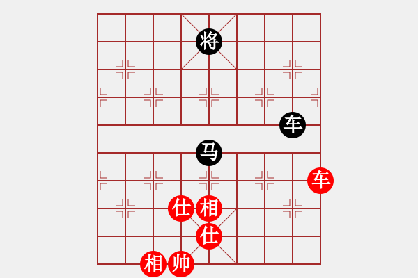 象棋棋譜圖片：靜訫(5f)-和-天路難行(北斗) - 步數(shù)：230 