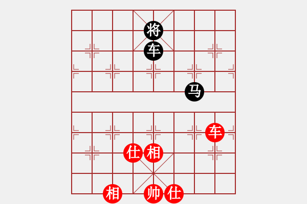 象棋棋譜圖片：靜訫(5f)-和-天路難行(北斗) - 步數(shù)：240 