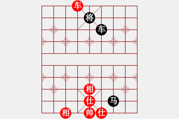 象棋棋譜圖片：靜訫(5f)-和-天路難行(北斗) - 步數(shù)：250 