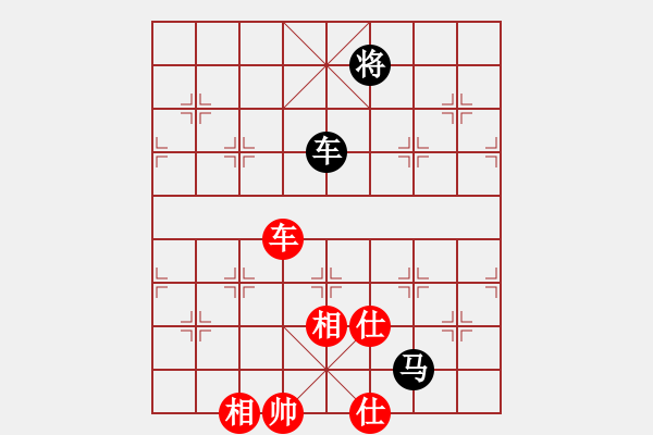 象棋棋譜圖片：靜訫(5f)-和-天路難行(北斗) - 步數(shù)：270 