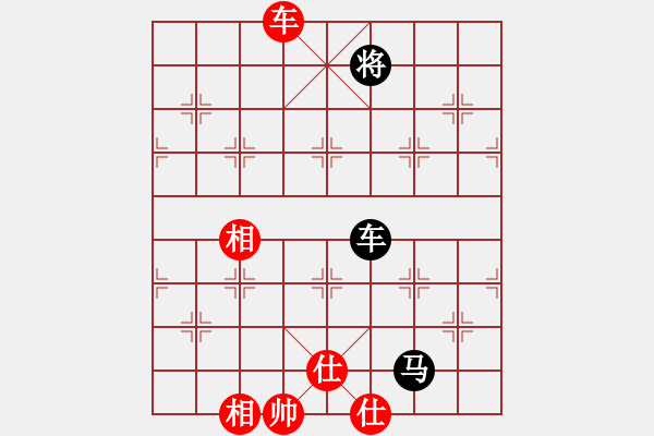 象棋棋譜圖片：靜訫(5f)-和-天路難行(北斗) - 步數(shù)：280 