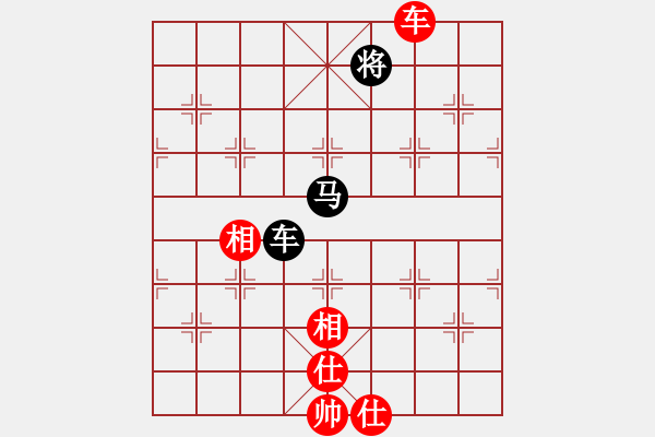 象棋棋譜圖片：靜訫(5f)-和-天路難行(北斗) - 步數(shù)：290 