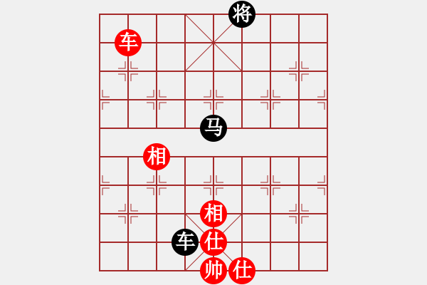 象棋棋譜圖片：靜訫(5f)-和-天路難行(北斗) - 步數(shù)：300 