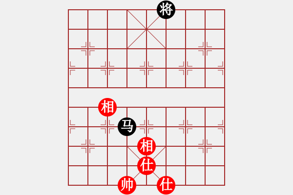 象棋棋譜圖片：靜訫(5f)-和-天路難行(北斗) - 步數(shù)：305 