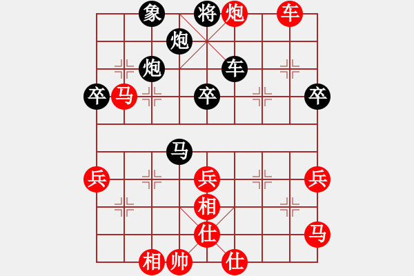 象棋棋譜圖片：靜訫(5f)-和-天路難行(北斗) - 步數(shù)：70 