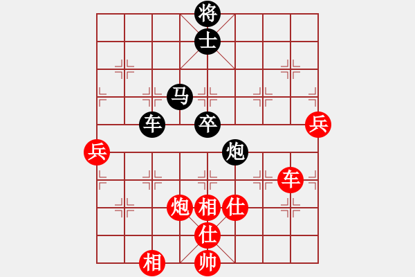 象棋棋譜圖片：空無(地煞)-負(fù)-小心啊小心(2星) - 步數(shù)：100 