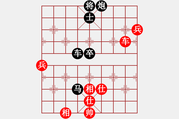 象棋棋譜圖片：空無(地煞)-負(fù)-小心啊小心(2星) - 步數(shù)：110 