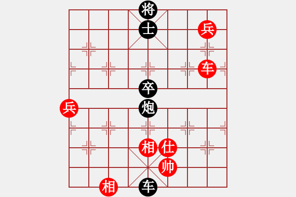 象棋棋譜圖片：空無(地煞)-負(fù)-小心啊小心(2星) - 步數(shù)：120 