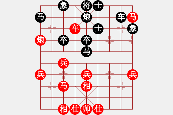 象棋棋譜圖片：空無(地煞)-負(fù)-小心啊小心(2星) - 步數(shù)：40 