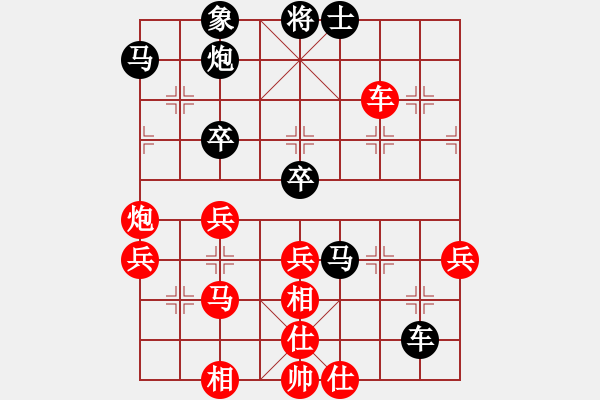 象棋棋譜圖片：空無(地煞)-負(fù)-小心啊小心(2星) - 步數(shù)：50 