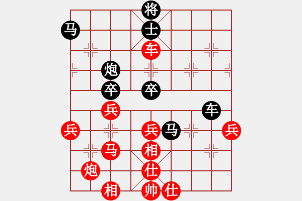 象棋棋譜圖片：空無(地煞)-負(fù)-小心啊小心(2星) - 步數(shù)：60 