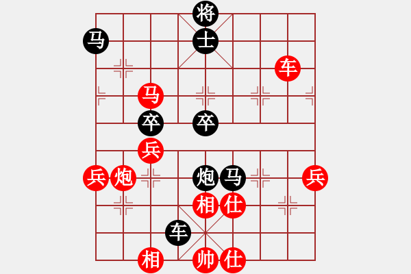 象棋棋譜圖片：空無(地煞)-負(fù)-小心啊小心(2星) - 步數(shù)：70 