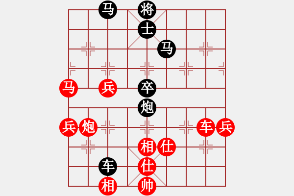 象棋棋譜圖片：空無(地煞)-負(fù)-小心啊小心(2星) - 步數(shù)：80 