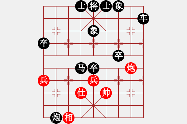 象棋棋譜圖片：仙人指路對(duì)士角炮或過宮炮 先負(fù) - 步數(shù)：100 