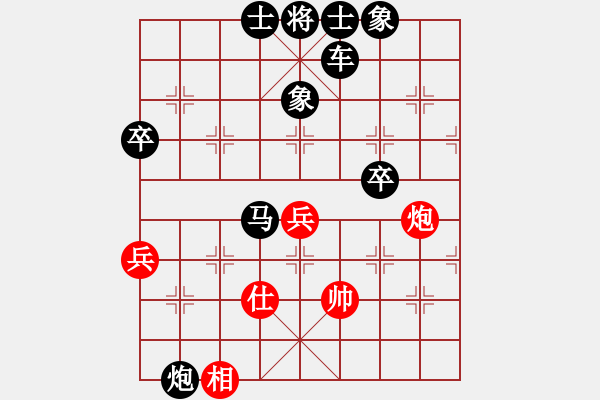 象棋棋譜圖片：仙人指路對(duì)士角炮或過宮炮 先負(fù) - 步數(shù)：102 