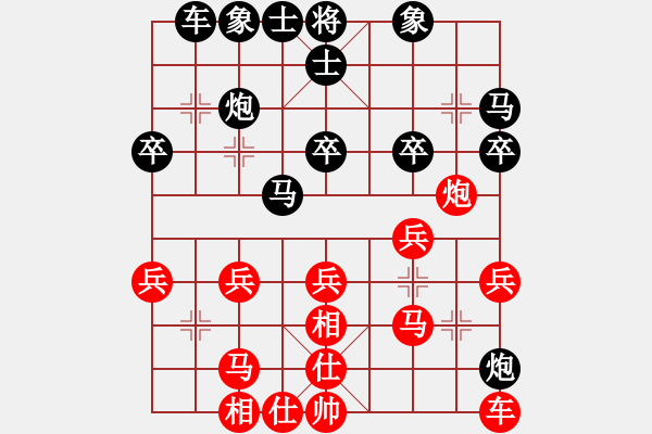 象棋棋譜圖片：仙人指路對(duì)士角炮或過宮炮 先負(fù) - 步數(shù)：30 