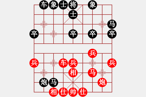 象棋棋譜圖片：仙人指路對(duì)士角炮或過宮炮 先負(fù) - 步數(shù)：40 