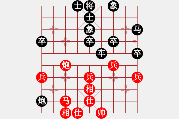 象棋棋譜圖片：仙人指路對(duì)士角炮或過宮炮 先負(fù) - 步數(shù)：60 