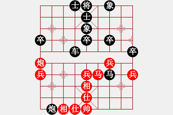 象棋棋譜圖片：仙人指路對(duì)士角炮或過宮炮 先負(fù) - 步數(shù)：70 