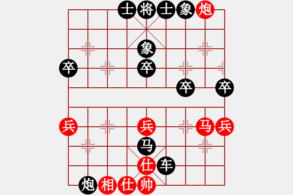 象棋棋譜圖片：仙人指路對(duì)士角炮或過宮炮 先負(fù) - 步數(shù)：80 