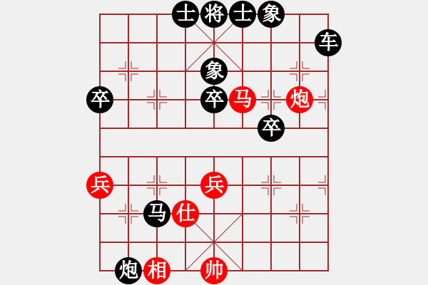 象棋棋譜圖片：仙人指路對(duì)士角炮或過宮炮 先負(fù) - 步數(shù)：90 