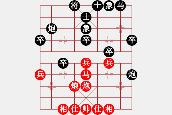 象棋棋譜圖片：魔叔楊官林(2段)-負(fù)-xxxxxxxymm(2段) - 步數(shù)：30 