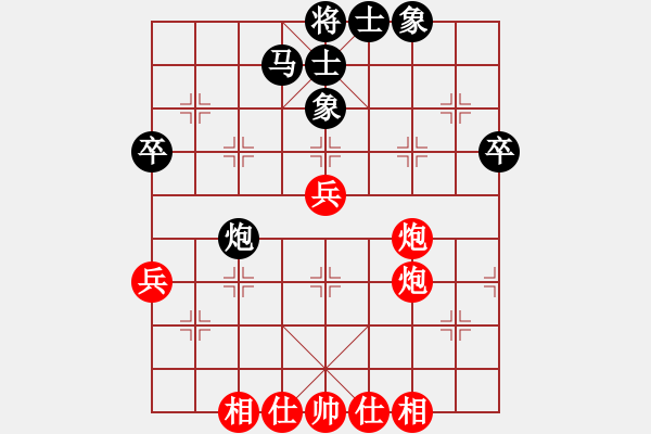 象棋棋譜圖片：魔叔楊官林(2段)-負(fù)-xxxxxxxymm(2段) - 步數(shù)：50 