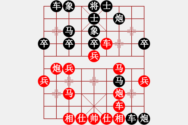 象棋棋譜圖片：湖北 陳淑蘭 勝 江蘇 戴榮 - 步數(shù)：30 