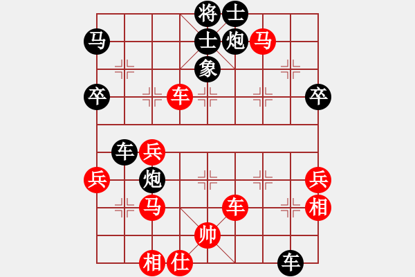 象棋棋譜圖片：湖北 陳淑蘭 勝 江蘇 戴榮 - 步數(shù)：50 